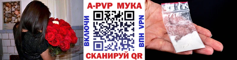 Купить Приволжск Героин Alpha PVP ГАШ МЕФ LSD-25 COCAIN