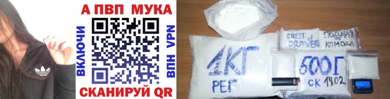 купить наркотики сайты  Приволжск  МЕГА tor  Alfa_PVP СК 