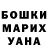 ГАШ убойный Larisa Palamarciuc