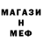 Метадон мёд Khadija N