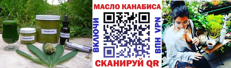Canna-Cookies конопля  Приволжск 