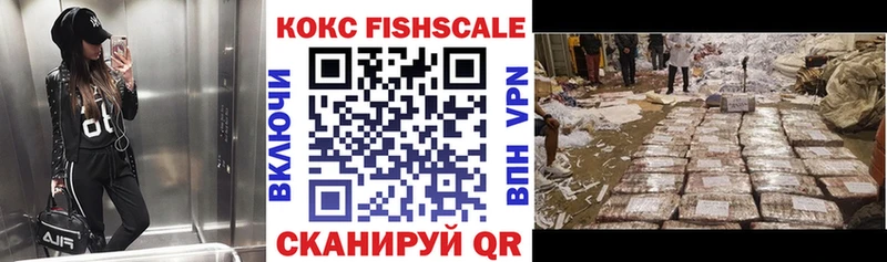 мориарти официальный сайт  Приволжск  КОКАИН 98% 