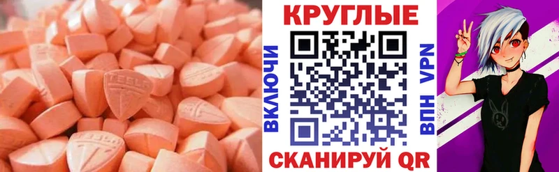 гидра вход  Приволжск  Ecstasy 280мг 