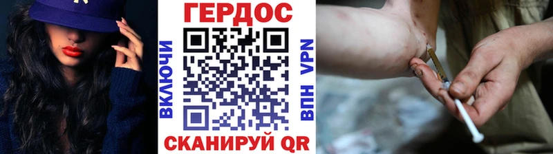 Героин афганец  Приволжск 