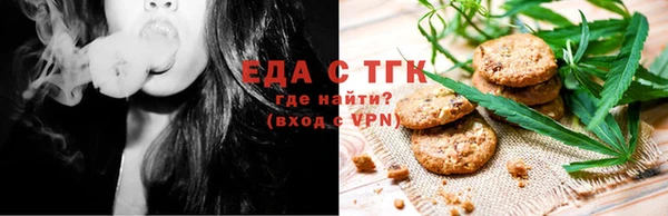 mdpv Аркадак