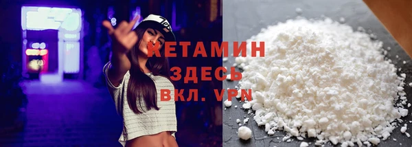 mdpv Аркадак