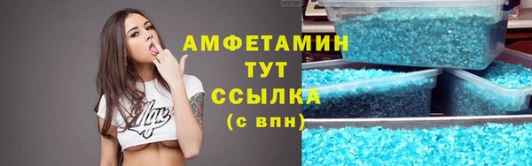 ALPHA-PVP Вязьма