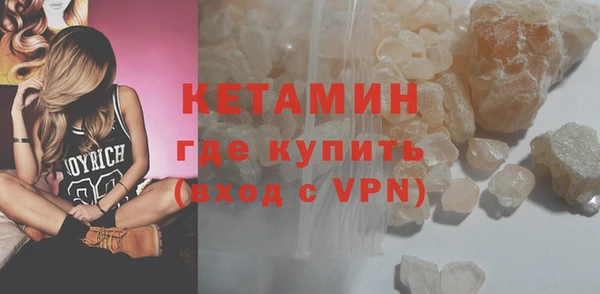 МДМА Арсеньев