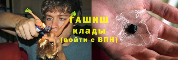 mdpv Аркадак