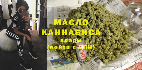 МДМА Арсеньев