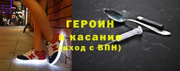 прущий лед Армянск