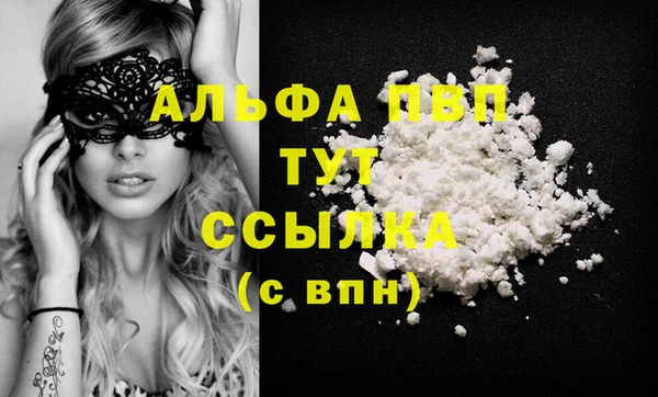 МДМА Арсеньев