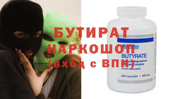 прущий лед Армянск