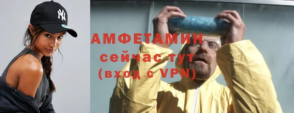 МДМА Арсеньев