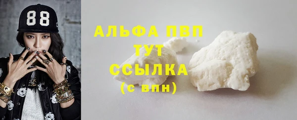 МДМА Арсеньев
