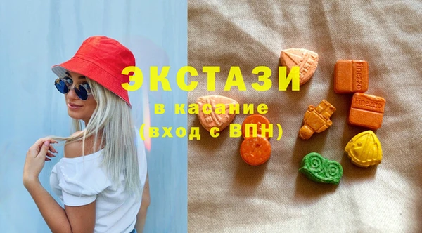 кокаин премиум Горнозаводск