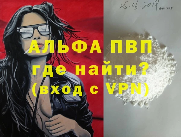 МДМА Арсеньев