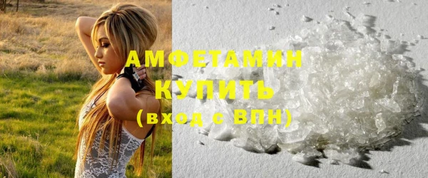 прущий лед Армянск