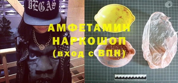 прущий лед Армянск