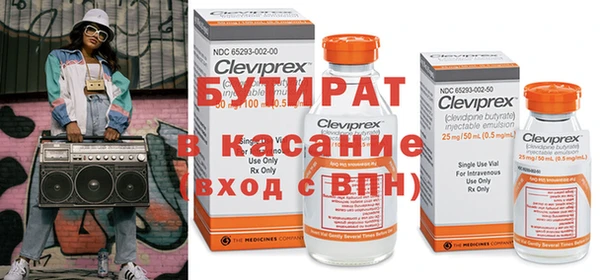 mdpv Аркадак
