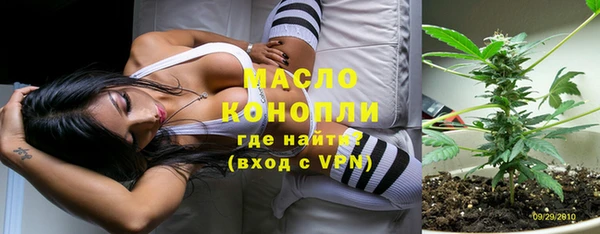 прущий лед Армянск