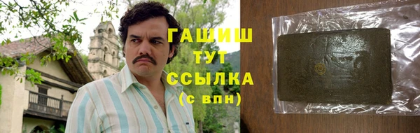 mdpv Аркадак