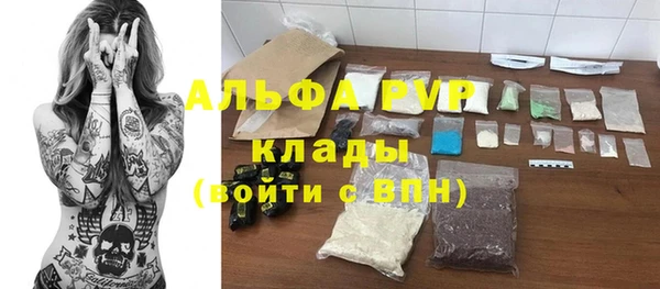 МДМА Арсеньев