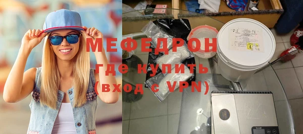 mdpv Аркадак