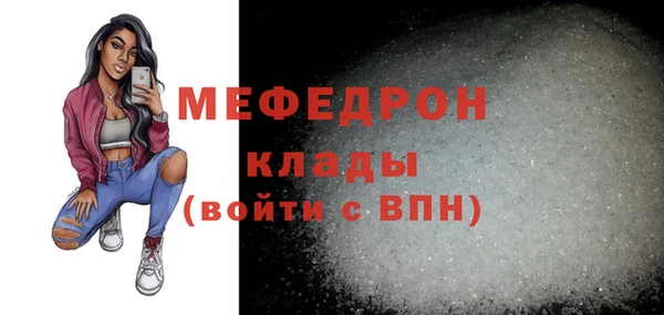 прущий лед Армянск