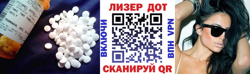 Лсд 25 экстази кислота Приволжск