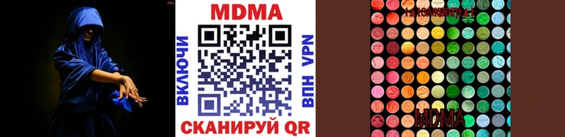 МДМА crystal Приволжск