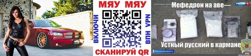 купить наркотик  Приволжск  Меф VHQ 