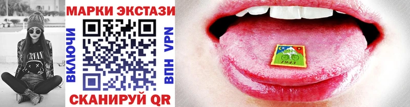 продажа наркотиков  hydra вход  Марки 25I-NBOMe 1,5мг  Приволжск 