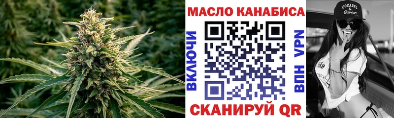 ссылка на мегу ТОР  Приволжск  ТГК THC oil 